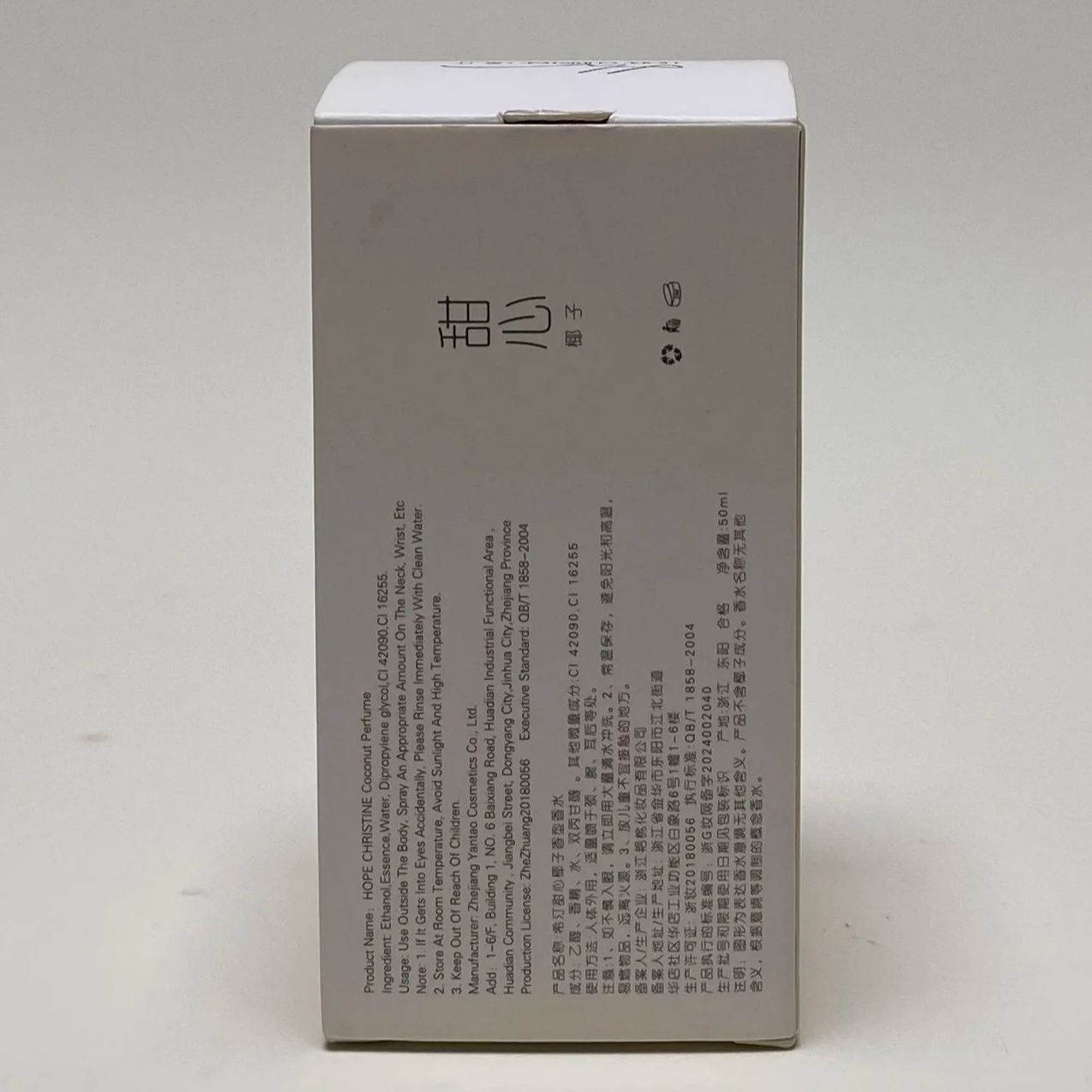 HOPE CHRISTINE Marka 50ML Parf - Perfume Aqua Fragrance incelemesi ve fiyatı